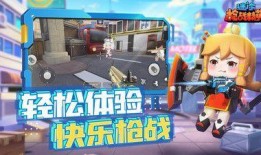 迷你枪战精英手册爆料视频,揭秘游戏内幕与爆料视频深度解析