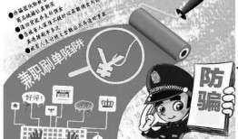 潮州骗局爆料新闻事件,一场精心策划的诈骗大案曝光